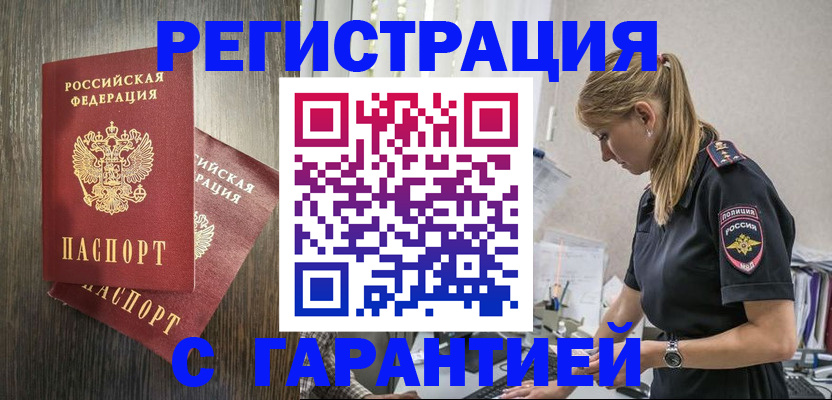 регистрация для дет. сада в Радужном